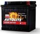 12v 50ah Leisure Battery Caravan Campervan Motorhome Sfl