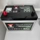 Leisure Battery L26-agm Yuasa Genuine Top Quality Guaranteed New