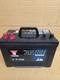 M27-90s Yuasa Genuine Leisure Battery Top Quality Guaranteed New