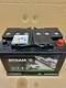 Non Spill Agm / Gel 12v Massive 110 Ah Sealed Marine / Leisure Battery